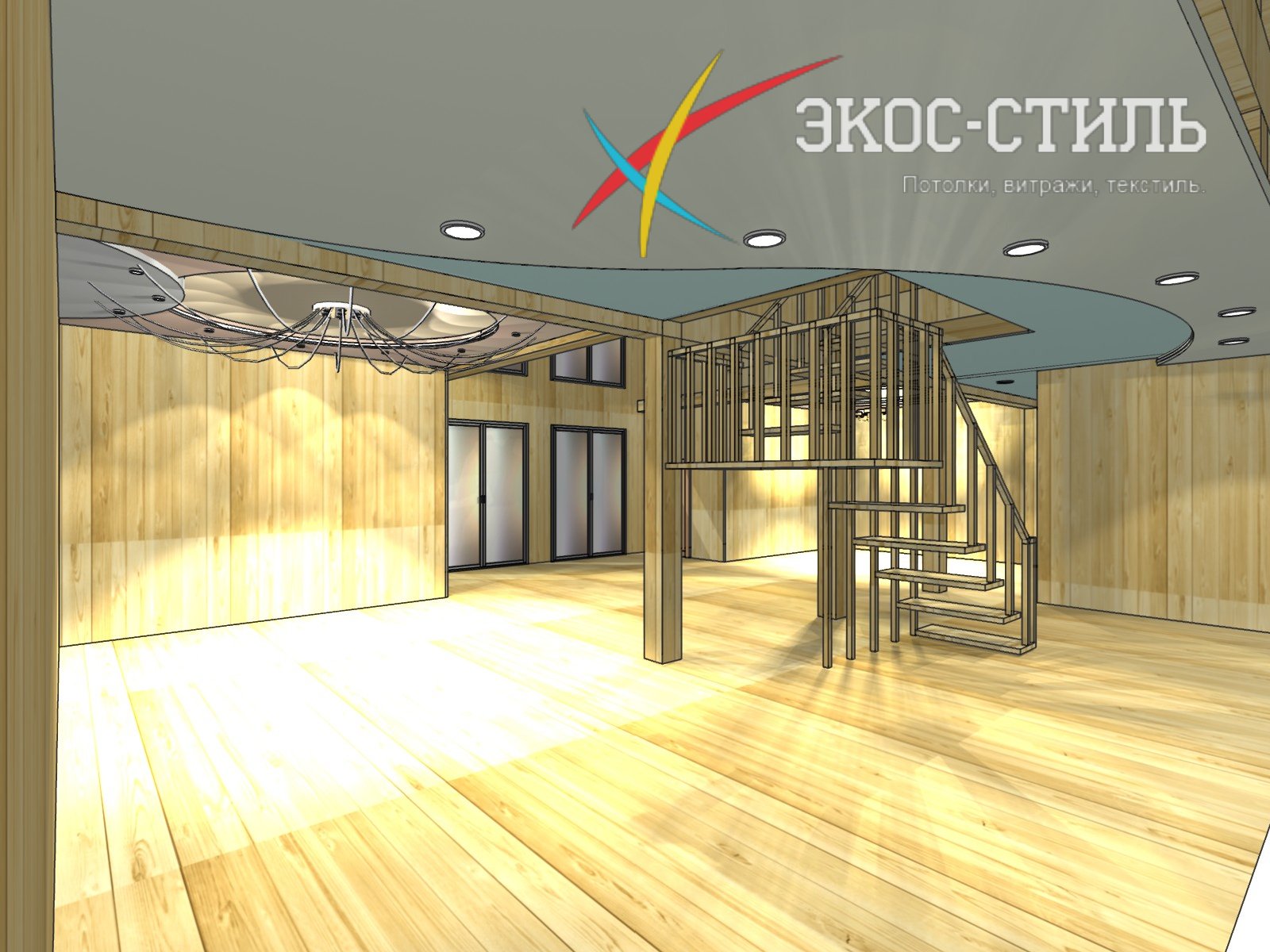 упрощенная 3D визуализация потолка